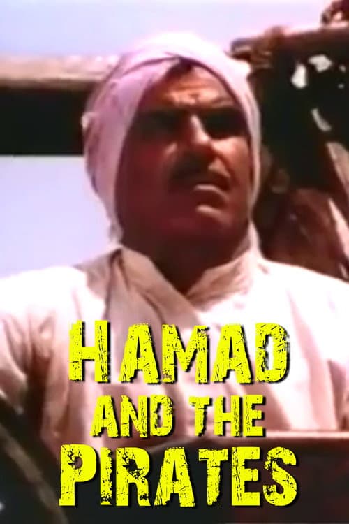 Poster for Hamad and the Pirates