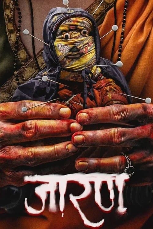 Poster for Jarann