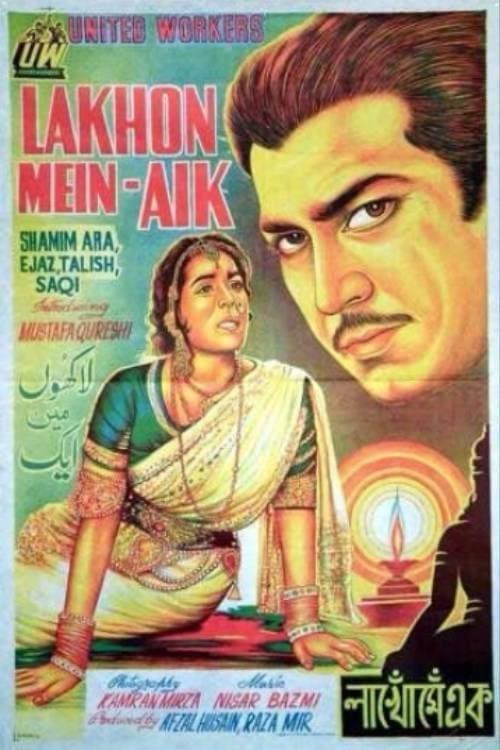 Poster for Lakhoon Main Aik