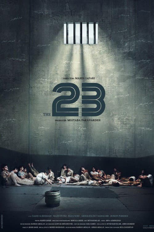 Poster for The 23