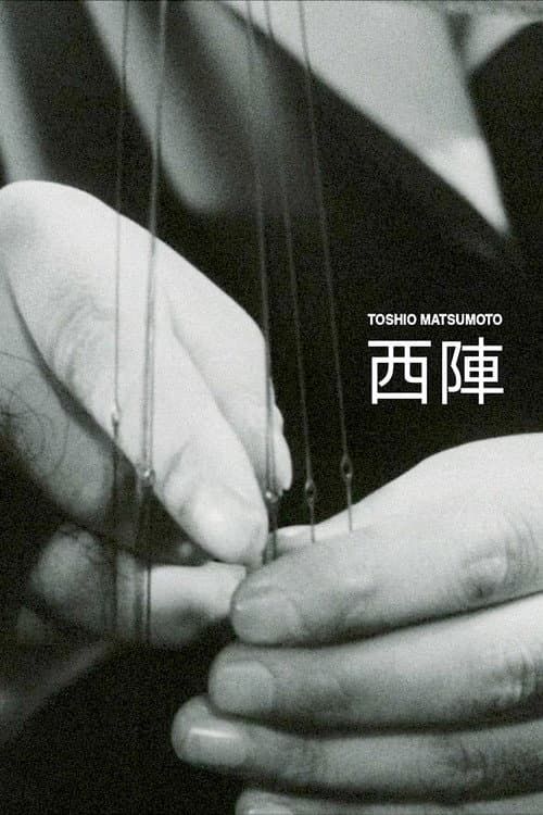 Poster for The Weavers of Nishijin