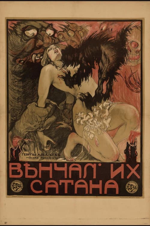 Poster for Married by Satan