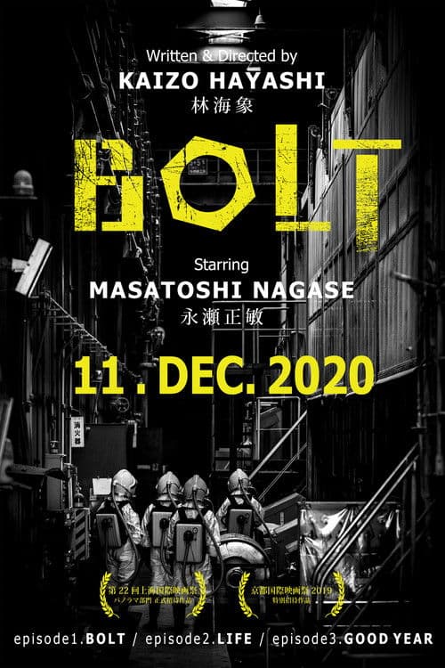 Poster for BOLT