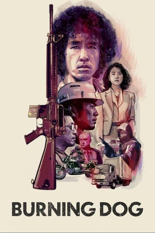 Poster for Burning Dog