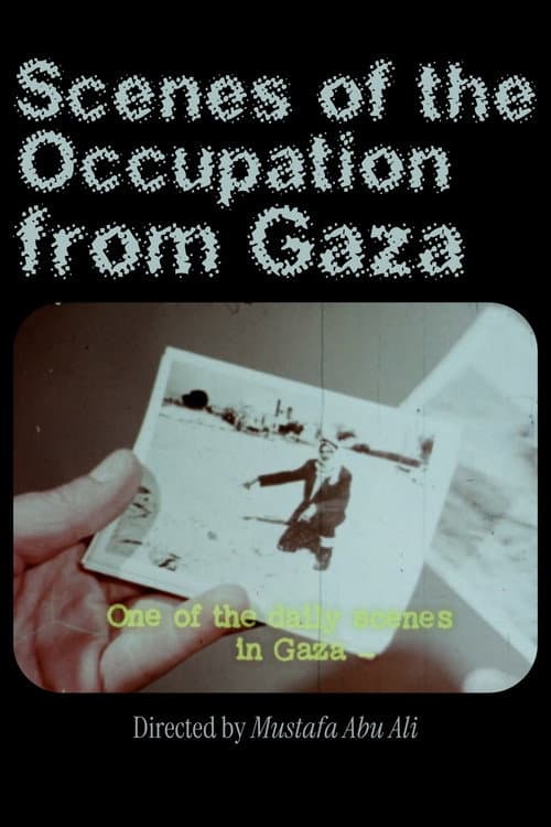 Постер до фільму «Scenes of the Occupation from Gaza»