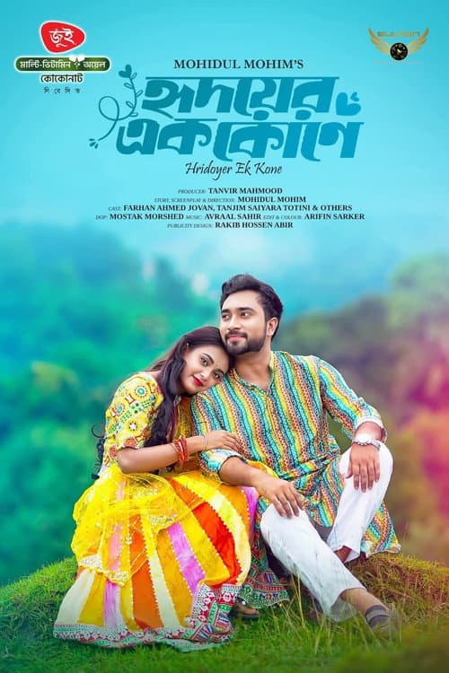 Poster for Hridoyer Ek Kone