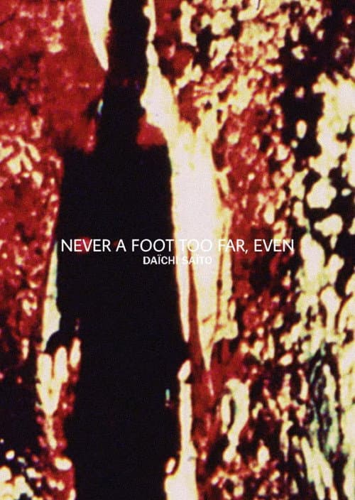 Poster for Never a Foot Too Far, Even