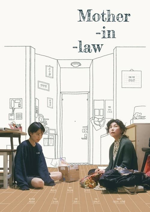 Poster for Mother-in-law