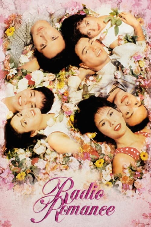 Poster for Radio Romance