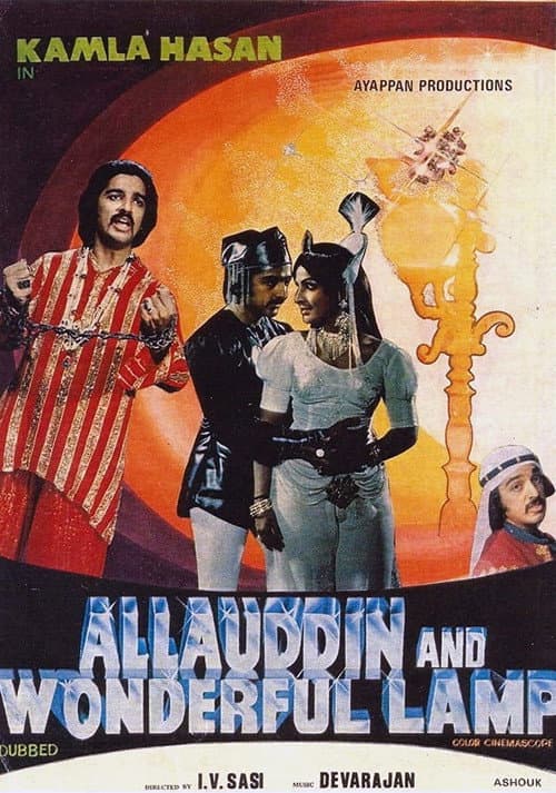 Poster for Allauddinum Albhutha Vilakkum