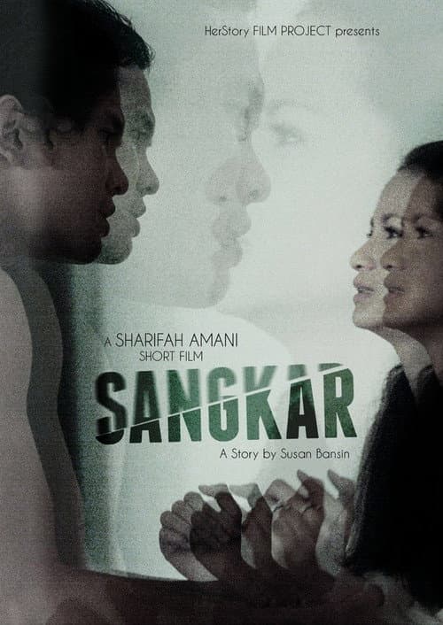 Poster for Sangkar