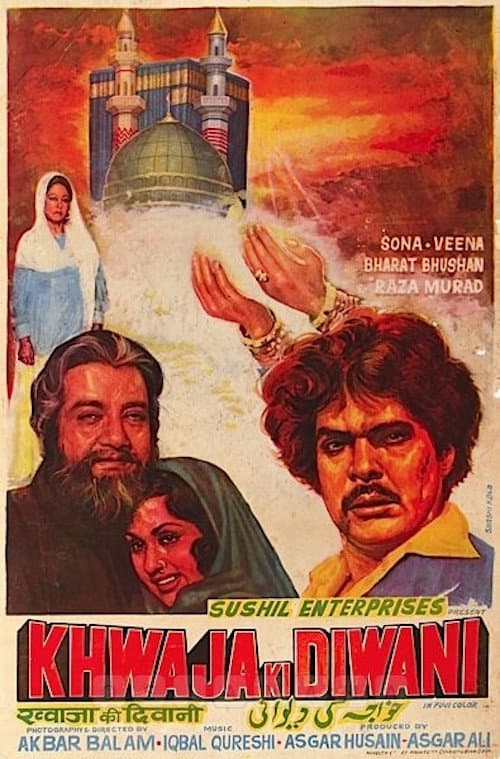 Poster for Khwaja Ki Diwani