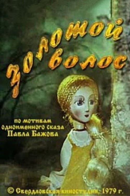 Poster for Golden Hair