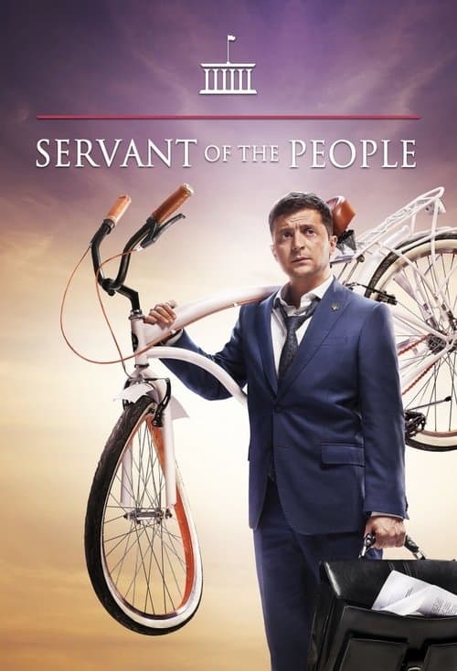 Poster for Servant of the People