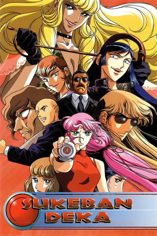 Poster for Sukeban Deka