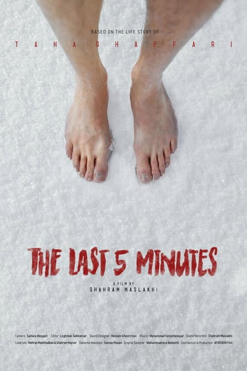 Poster for The Last 5 Minutes