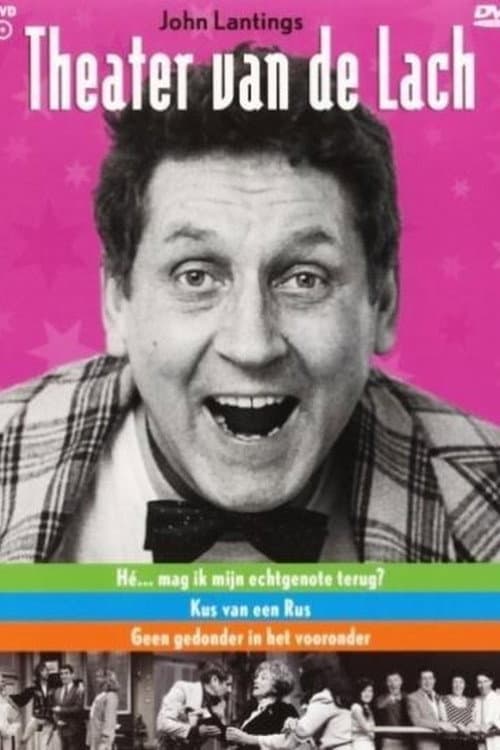 Poster for Geen gedonder in het vooronder