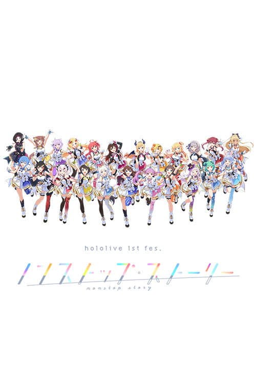 Poster for Hololive 1st Fes. Nonstop Story