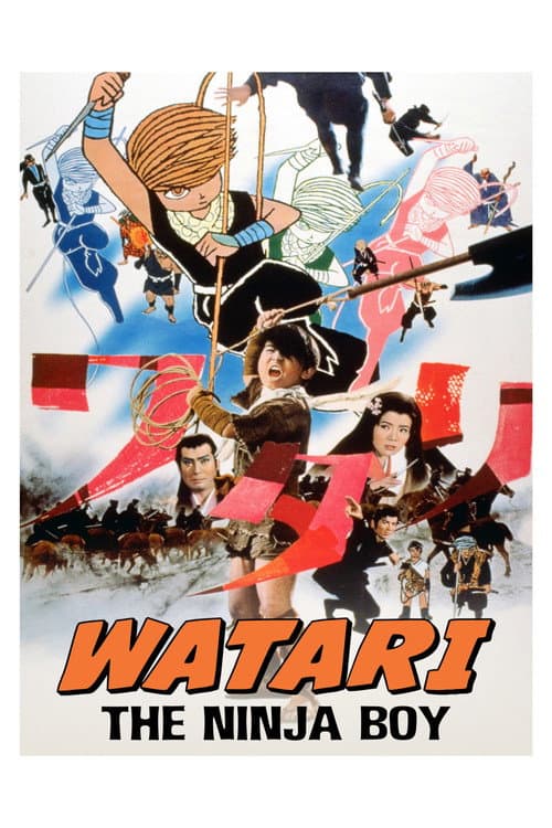 Poster for Watari, the Ninja Boy