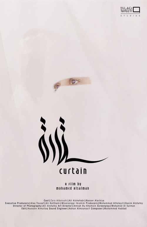 Poster for Curtain