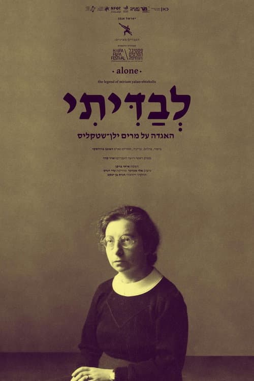 Poster for Alone - The Legend of Miriam Yalan-Shtekelis