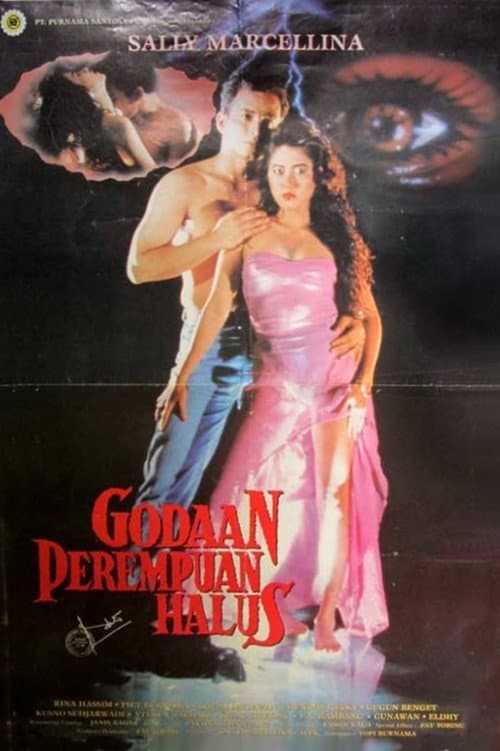 Постер до фільму «The Temptation of a Fine Woman»