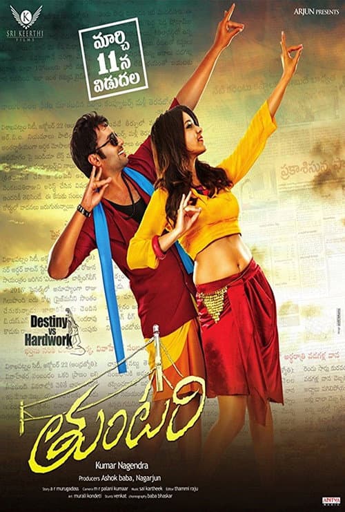 Poster for Tuntari