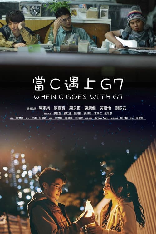 Poster for When C Goes with G7