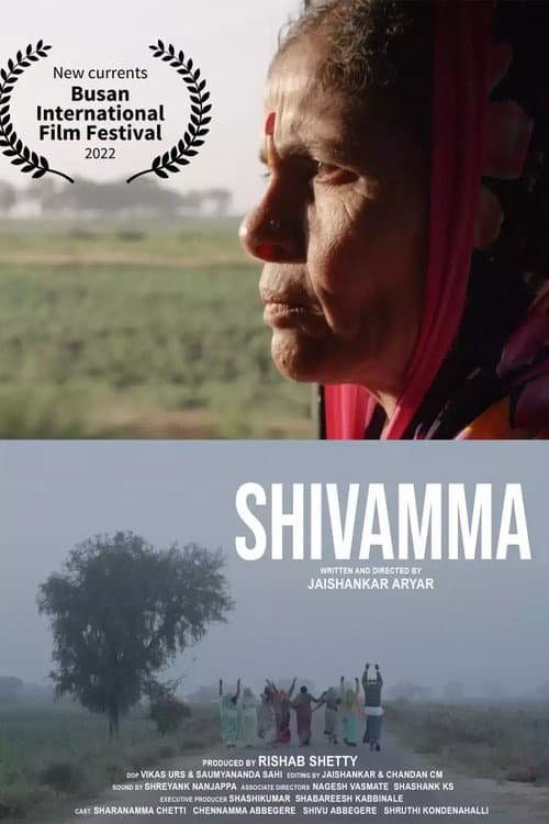 Poster for Shivamma