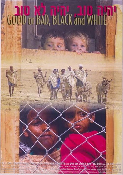 Poster for Good or Bad, Black and White