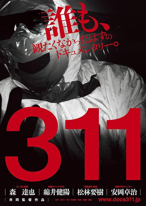 Poster for 311