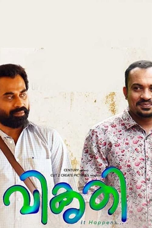 Poster for Vikruthi