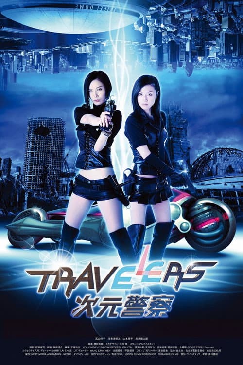 Poster for Travelers