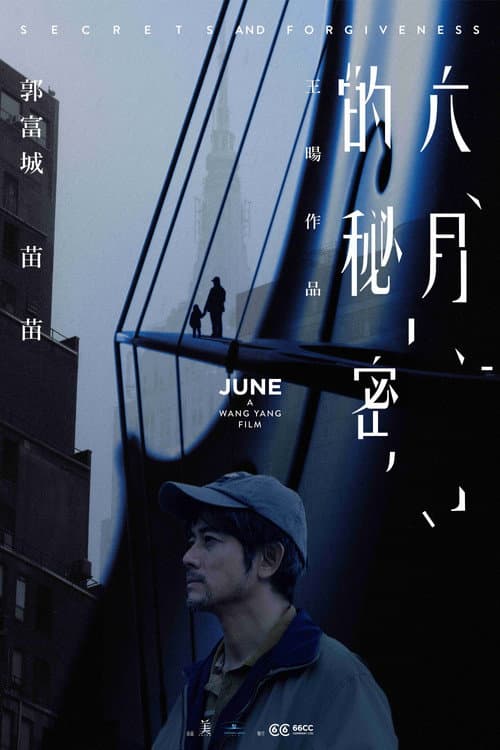 Poster for June