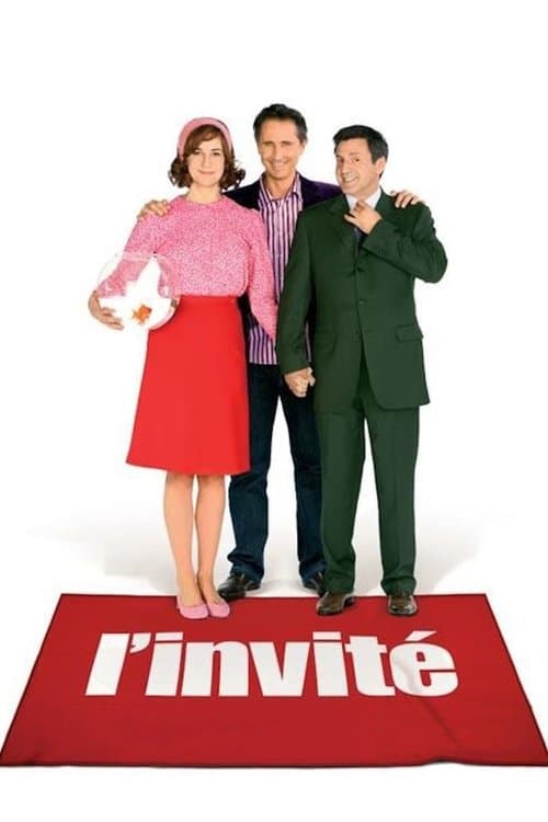 Постер до фільму «Гість (фільм, 2007)»