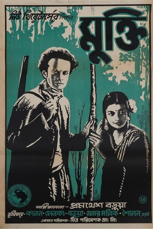Poster for Mukti
