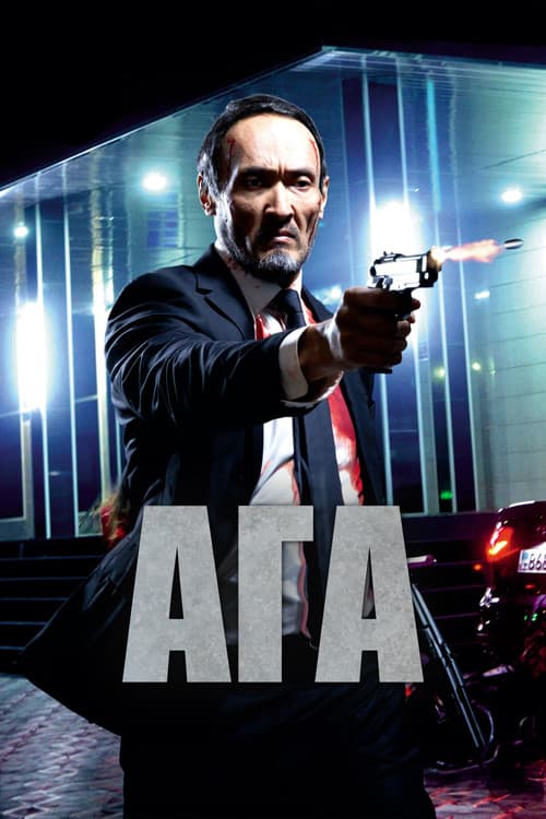 Poster for Aga