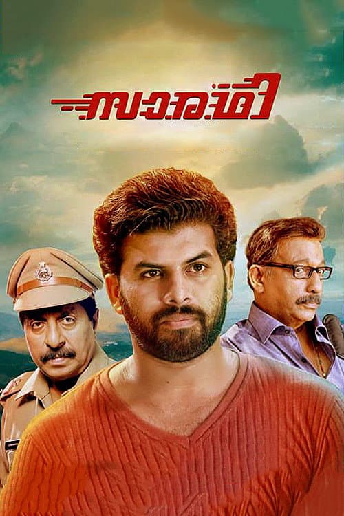 Poster for Saaradhi