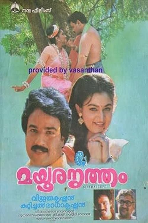 Poster for Mayoora Nritham