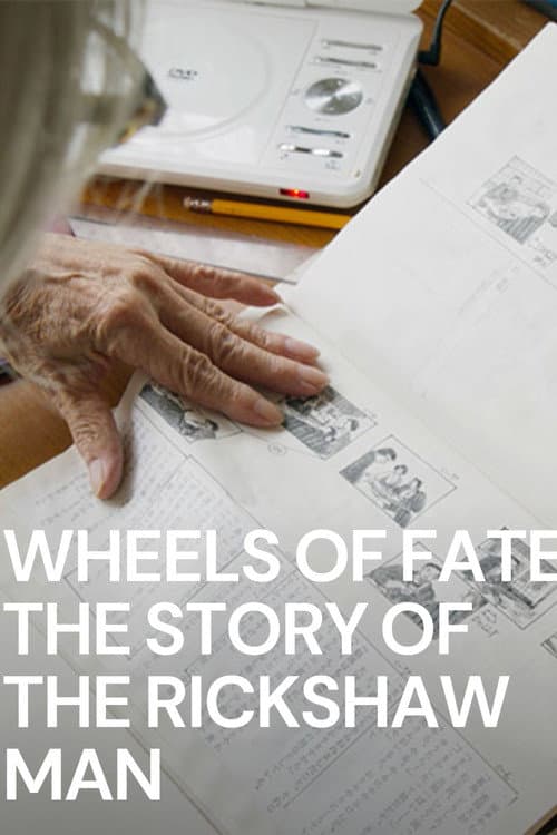 Poster for Wheels of Fate: The Story of the Rickshaw Man