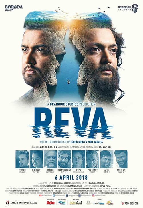 Poster for Reva