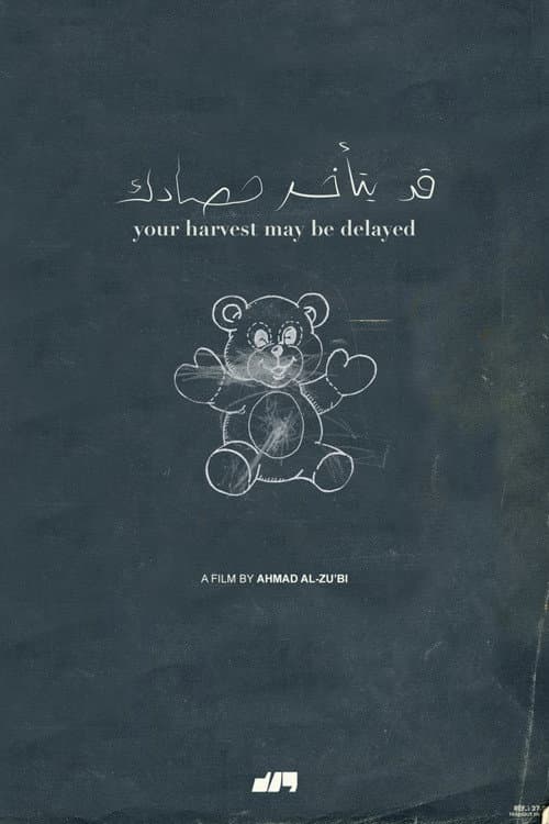 Poster for Your Harvest May Be Delayed