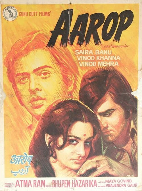Poster for Aarop