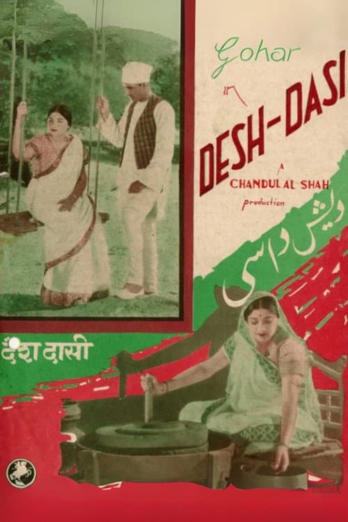 Poster for Desh Dasi