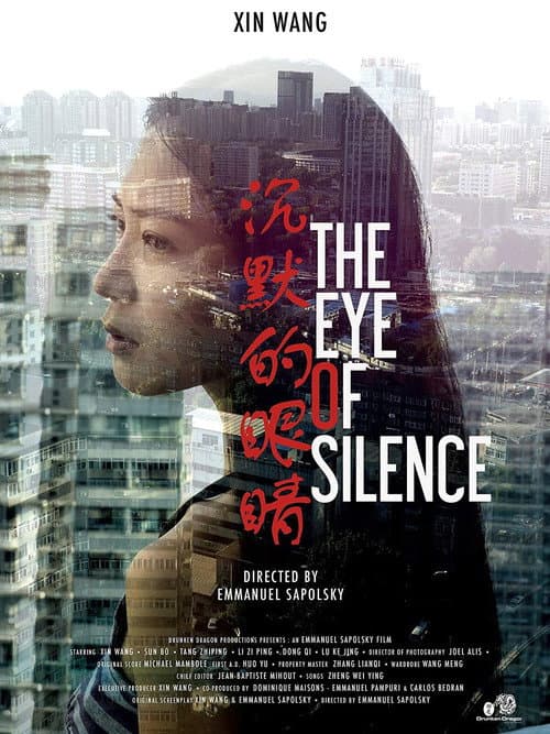 Poster for The Eye of Silence