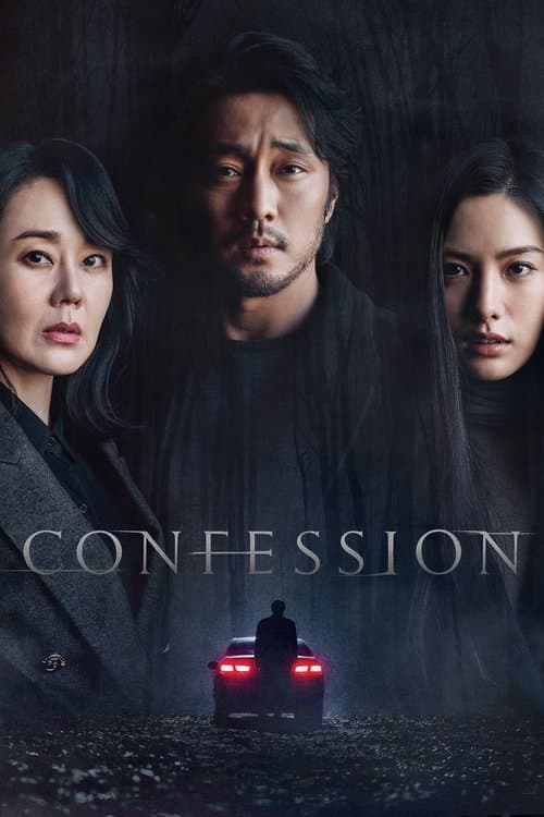 Poster for Confession