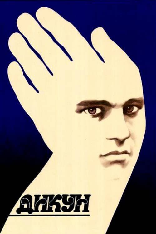 Poster for Savage
