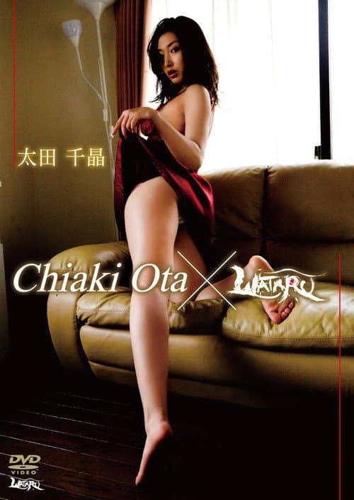 Poster for Chiaki Ota x WATARU