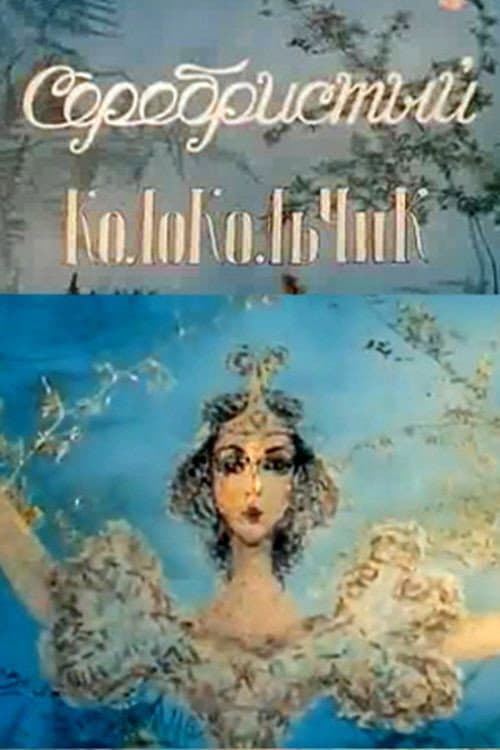 Poster for Silver Bell