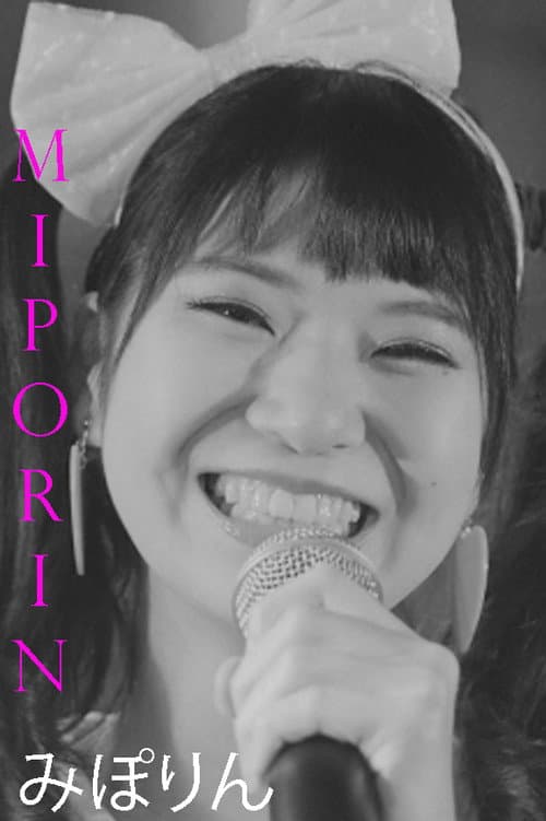 Poster for Miporin